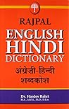 Rajpal English-Hindi Dictionary