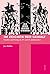 Im Zeichen Der Gewalt: Frieden Und Krieg Im 19. Und 20. Jahrhundert (German Edition)