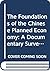 The Foundations of the Chinese Planned Economy by Christopher Howe