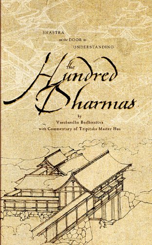 Shastra on the Door to Understanding the Hundred Dharmas (Paperback)