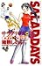 Sarada Deizu: 14