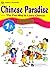 Chinese Paradise-The Fun Way to Learn Chinese (Workbook 1B)