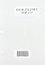 Handbook of Pragmatics: 1996 Installment