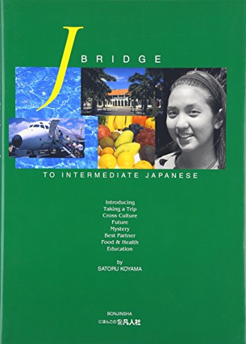 J Bridge to Intermediate Japanese (Paperback)