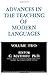 Advances in the Teaching of Modern Languages: v. 2 (Commonwealth Library)