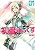 Hatsune Mikkusu: Mēkā Hikōs...
