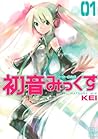Hatsune Mikkusu: Mēkā Hikōshiki 1 Hatsune Mikkusu: Mēkā Hikōshiki 1