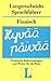 Langenscheidts Sprachführer, Finnisch