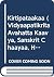 Vidyāpatikr̥ta Kīrttipatākā...