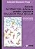 Buscando Alternativas a la forma de entender y practicar la Educación Física Escolar