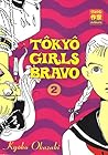 Tokyo Girls Bravo, Tome 2 (French Edition)