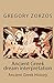 Ancient Greek Dream Interpretation (Onirocriticon): Ancient Greek History (Greek Edition)