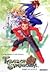 Tales of Symphonia Strategy Guide (Gamecube)