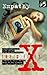 Empathy (The X-Files: Young Adult, #5)
