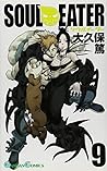 ソウルイーター 9 [Soul Eater 9] by Atsushi Ohkubo