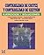 POD-Ejercicios y soluciones de contabilidad de costes
