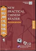 New Practical Chinese Reader 1 Audio for the Workbook