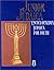 Junior Judaica: Encyclopaed...