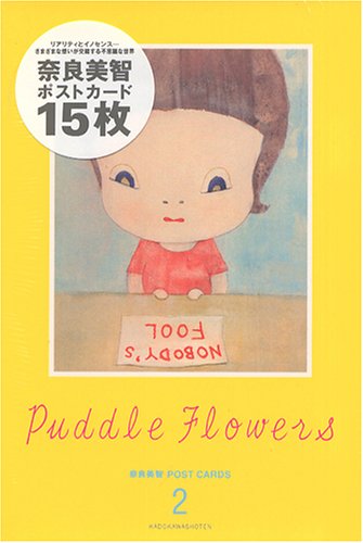 Puddle Flowers Postcards: Pt. 2