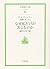 Naze Watakushi Dake Ga Kurushimunoka by Harold S. Kushner