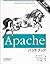 Apache Handobukku: Apache 2...