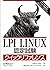 Lpi Linux Nintei Shiken Kui...