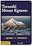 Taranaki/ Mount Egmont: A Guide For Climbers: Summer And Winter Alpine Routes, Ski Mountaineering, Rock Climbing