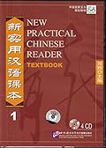 New Practical Chinese Reader 1 Audio for the Textbook (Chinese Edition)