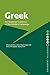 Greek: An Essential Grammar of the Modern Language (Routledge Essential Grammars)