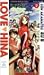 Love Hina: 7 (Kodansha Bilingual Comics)