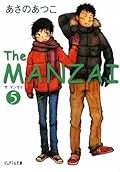 The MANZAI 5