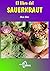 El Libro Del Sauerkraut (Spanish Edition)