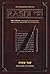 Sapirstein Edition Rashi: The Torah with Rashi's Commentary Translated, Annotated and Elucidated, Vol. 2 [Student Size], Exodus [Shemos]