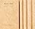 Bolor Erike: Mongolian Chronicle, Part I-V (Harvard-Yenching Institute Scripta Mongolica)