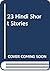 23 Hindi short stories