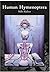 Human Hymenoptera