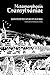 Metamorphosis Transylvaniae by P.J. Moree