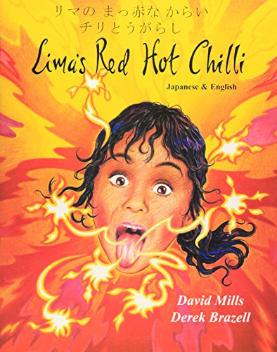 Limas Red Hot Chilli and English (English and Japanese Edition)