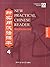 New Practical Chinese Reader Workbook 4 (Chinese Edition)