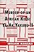 Murder of an African King: ...
