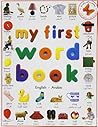 My First Word Book English-Arabic by Lebanon Library Authors My First Word Book English-Arabic by Lebanon Library Authors