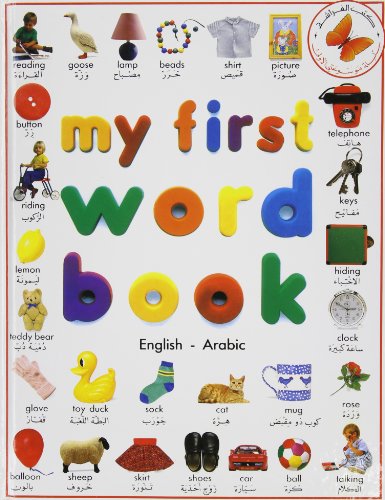 My First Word Book English-Arabic (Hardcover)