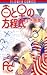 Adamu To Ibu No Hōteishiki 6