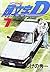 Initial D Vol. 7 (Inisharu D) (in Japanese)