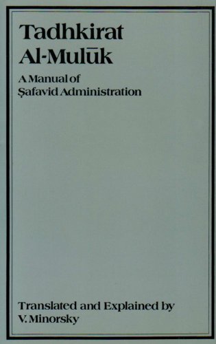 Tadhkirat al-Muluk: A Manual of Safavid Administration (Gibb Memorial Trust)