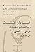 Karawane der Menschlichkeit. Die Vierzeiler von Saadi in Persisch und Deutsch