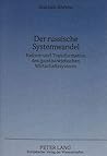 Der russische Systemwandel: Reform und Transformation des (post)sowjetischen Wirtschaftssystems (German Edition)