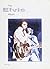 Elvis Album