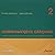 Communicate in Greek 2 CD