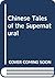 Chinese Tales of the Supern...